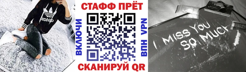 Купить Кокаин СОЛЬ АМФ МАРИХУАНА МЕФ ГАШ Белорецк