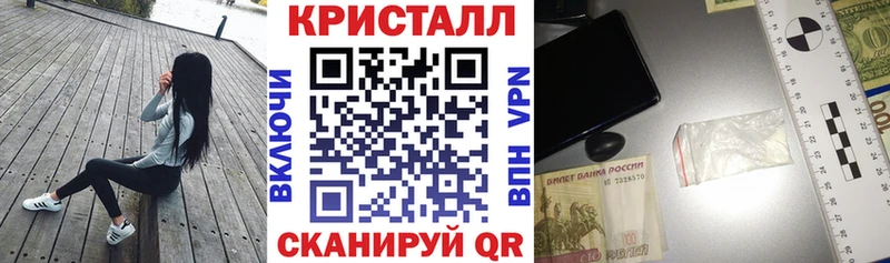 Амфетамин 98%  Купить  Белорецк 