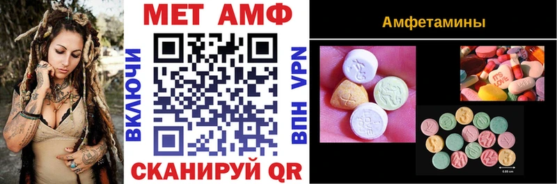 АМФЕТАМИН 98% Белорецк