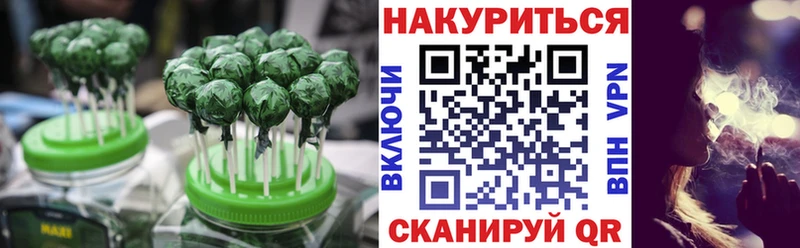 Canna-Cookies марихуана  Купить  Белорецк 