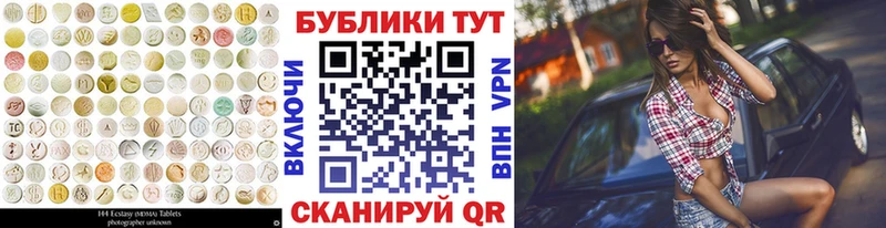 Ecstasy Philipp Plein  Купить закладки  Белорецк 