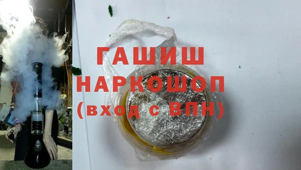 трава Каменск-Шахтинский