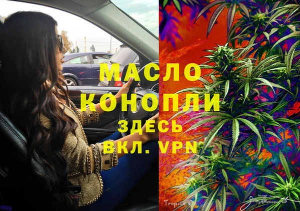 ALPHA PVP Каменногорск