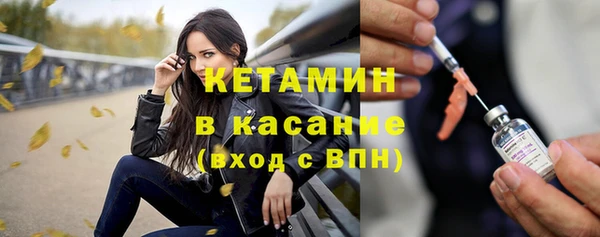 ALPHA PVP Каменногорск