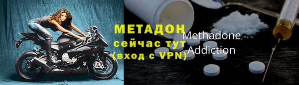 ALPHA PVP Каменногорск
