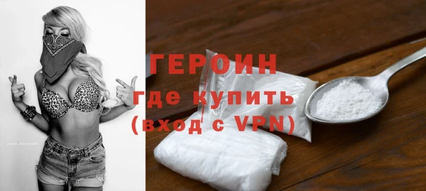 трава Каменск-Шахтинский