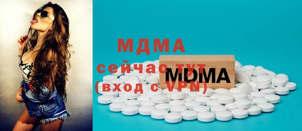 трава Каменск-Шахтинский