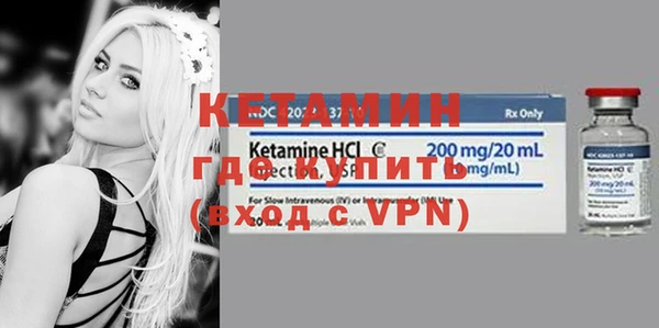 трава Каменск-Шахтинский