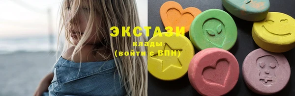 PSILOCYBIN Каменка