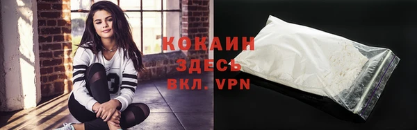 трава Каменск-Шахтинский