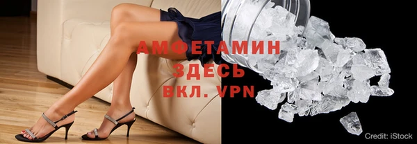 ALPHA PVP Каменногорск