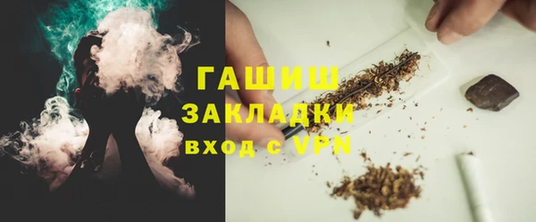 ALPHA PVP Каменногорск