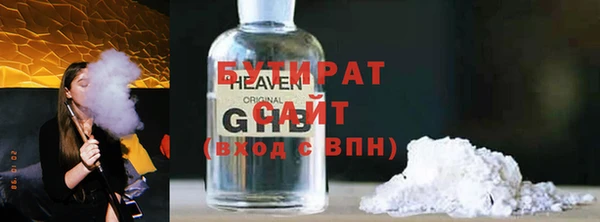 PSILOCYBIN Каменка