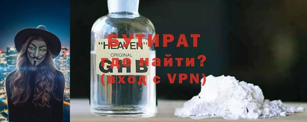 трава Каменск-Шахтинский