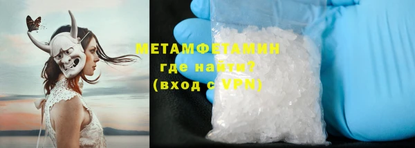 ALPHA PVP Каменногорск