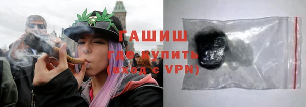 ALPHA PVP Каменногорск