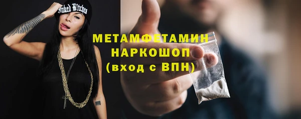 трава Каменск-Шахтинский