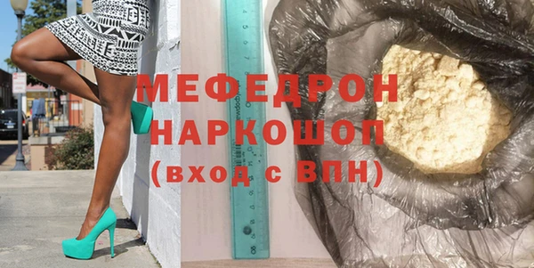 трава Каменск-Шахтинский