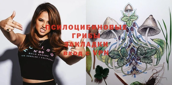 трава Каменск-Шахтинский