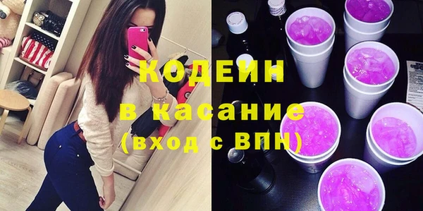 трава Каменск-Шахтинский