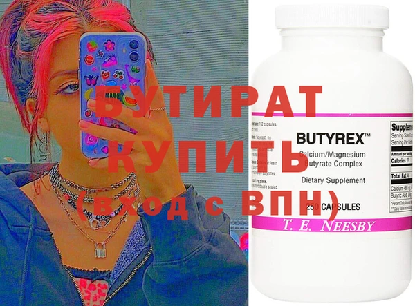 трава Каменск-Шахтинский