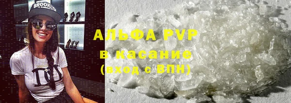 трава Каменск-Шахтинский