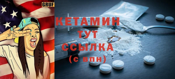 ALPHA PVP Каменногорск