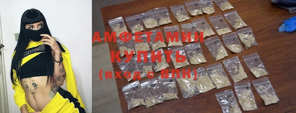 трава Каменск-Шахтинский