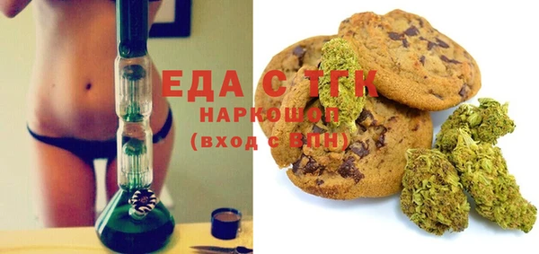 трава Каменск-Шахтинский