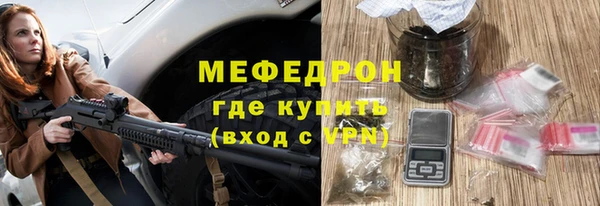 PSILOCYBIN Каменка