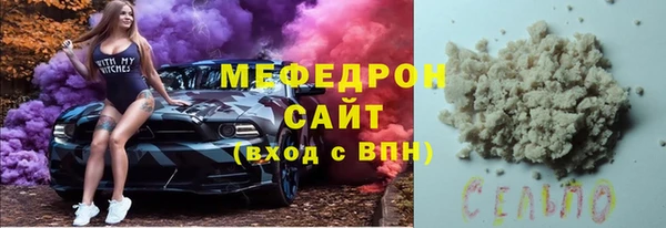ALPHA PVP Каменногорск