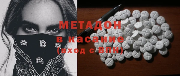 трава Каменск-Шахтинский