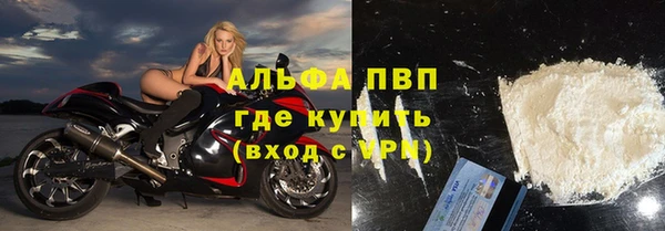 трава Каменск-Шахтинский