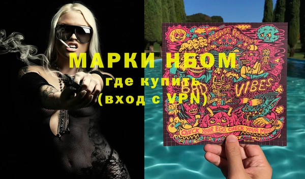 трава Каменск-Шахтинский