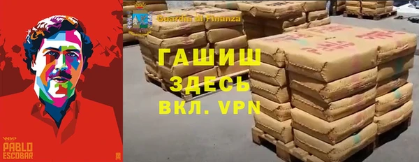 ALPHA PVP Каменногорск