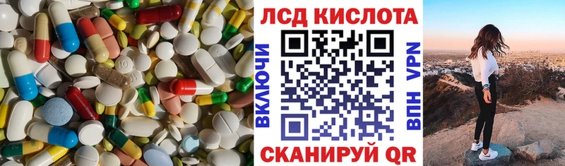 LSD-25 экстази ecstasy  Купить  Белорецк 