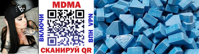 Купить  Белорецк  MDMA кристаллы 