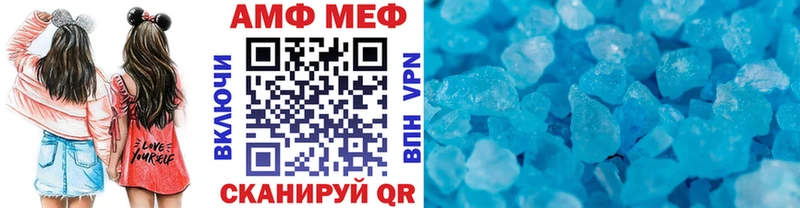 МЕТАМФЕТАМИН Декстрометамфетамин 99.9% Белорецк