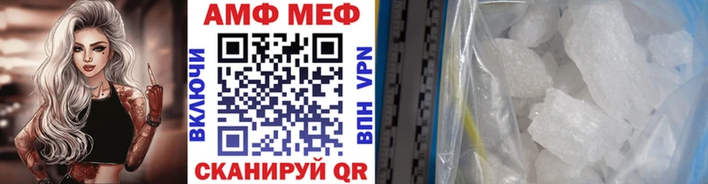 МЕТАМФЕТАМИН кристалл  Купить где  Белорецк 