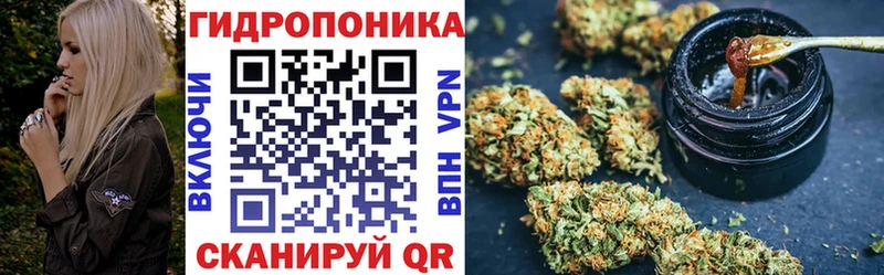 Каннабис конопля  Купить  Белорецк 